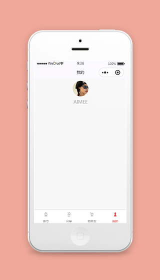 微信小程序我的中心个认主页模板源码下载