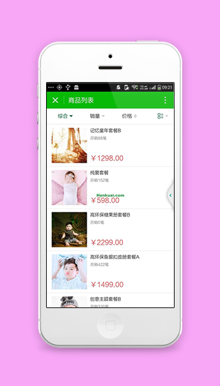 简约式商品信息陈列展示商品列表程序源码