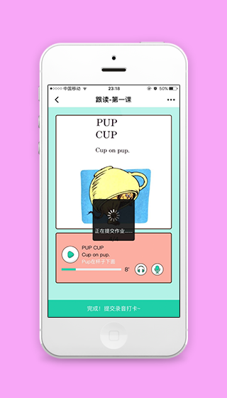 跟读录音打卡在线学习程序源码下载