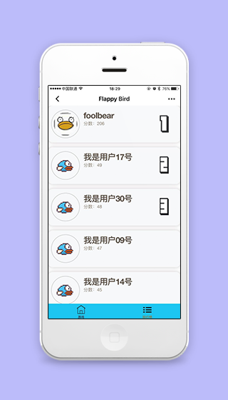 像素小鸟微信小游戏得分排行榜程序源码