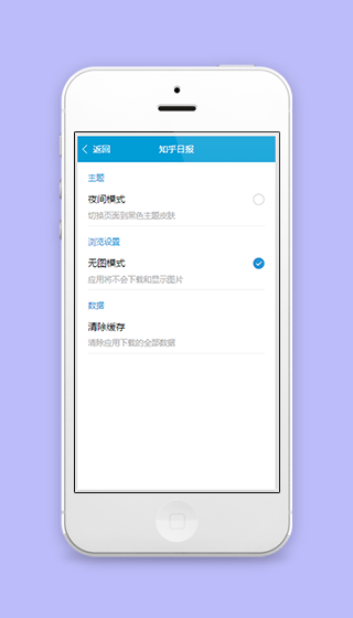 精简文字排版知乎日报程序系统管理源码