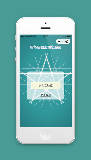微信小程序进入页面模板源码下载