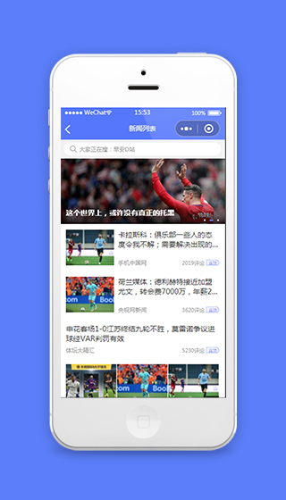 体育新闻小程序新闻列表与详情页模板源码