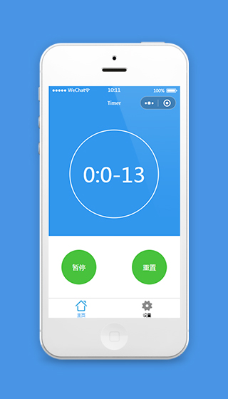 蓝色仿番茄闹钟小程序源码及模板下载