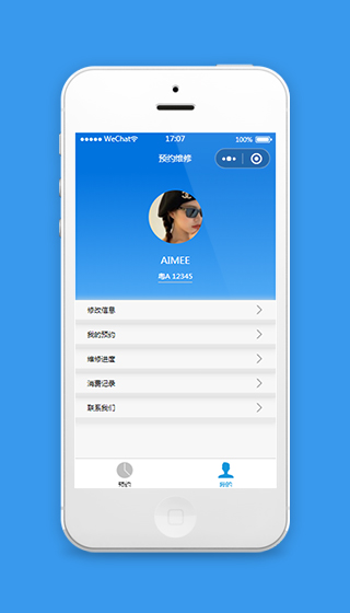 蓝色汽车预约小程序我的个人中心页面模板