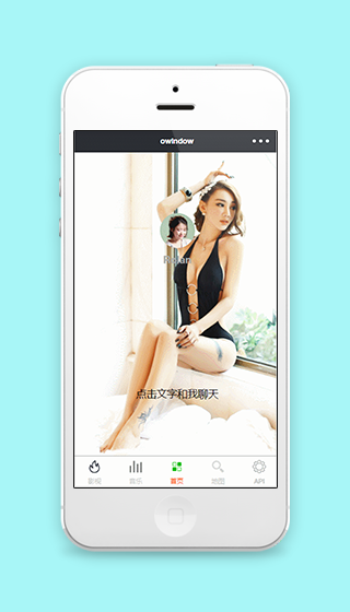 简约版交友聊天微信小程序源码下载