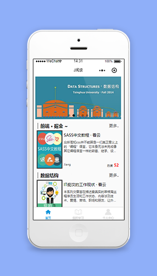 J阅读学习书籍在线微信阅读程序源码