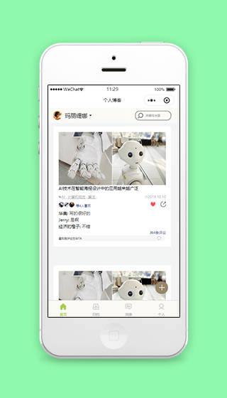 个人博客文章展示查看阅读分享程序源码