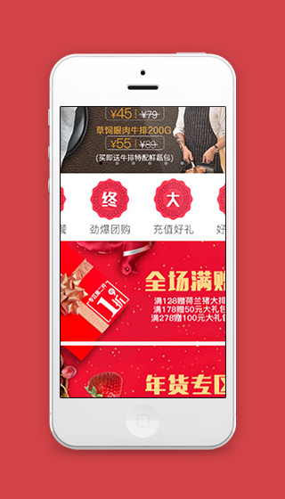 蔬菜生鲜商城小程序模板源码下载