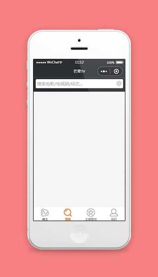 芒果TV小程序源码及模板下载