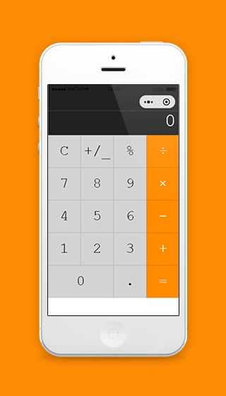 计算器微信小程序模板源码下载