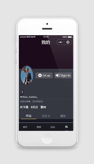 仿抖音微信小程序源码下载