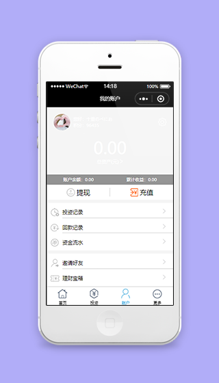 在线投资收益体现理财微信小程序源码